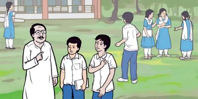 ১২টি বহুনির্বাচনি প্রশ্নোত্তর, সপ্তম শ্রেণির বাংলা